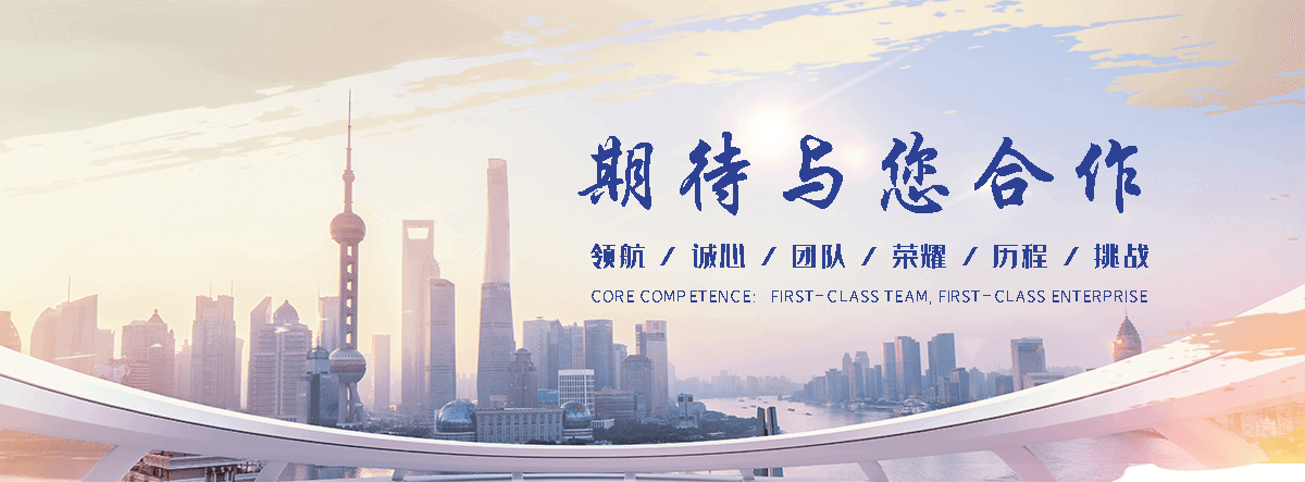 德善制冷(金华分公司)